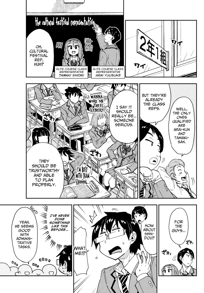 Page 3 of Chapter 167