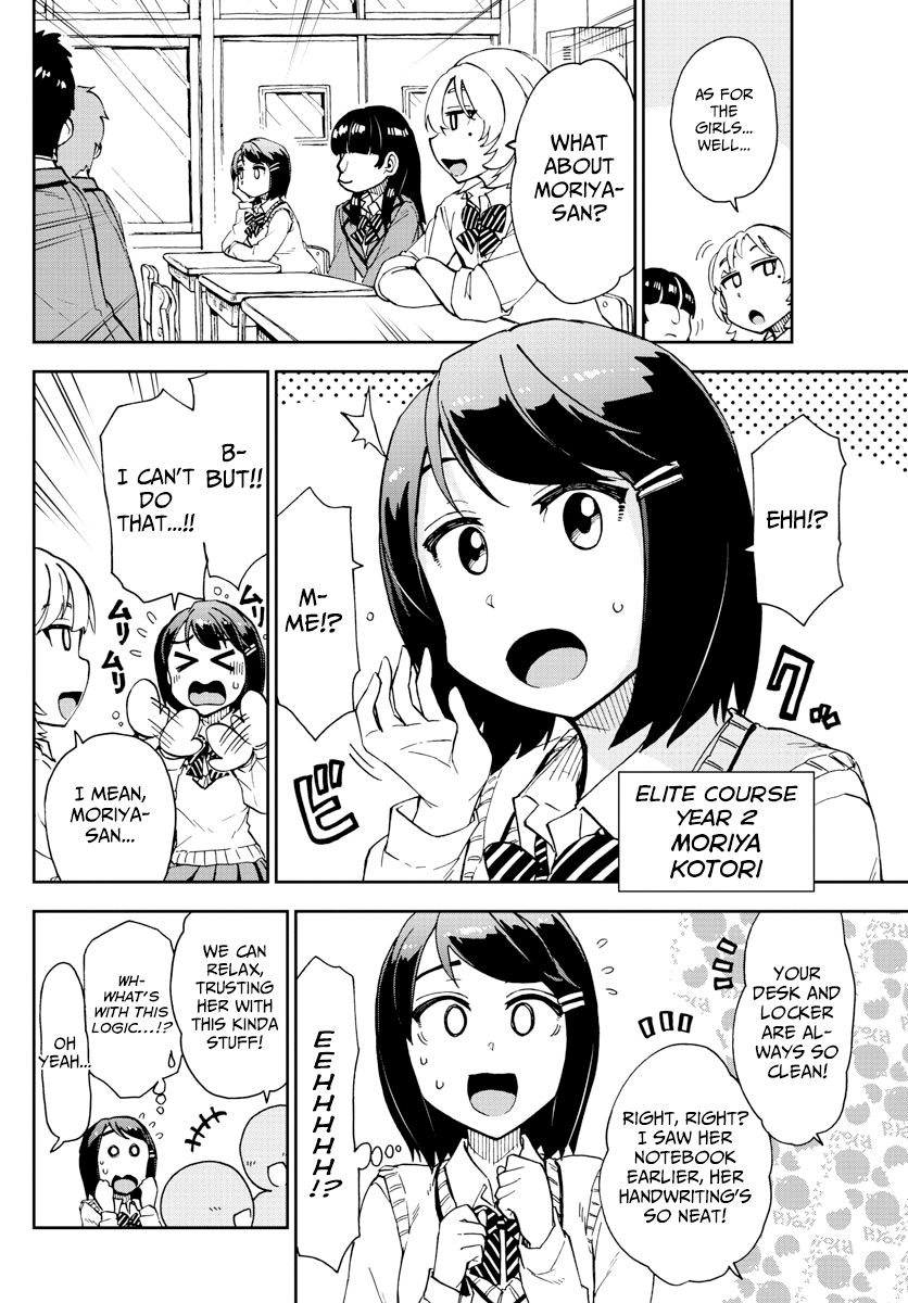 Page 4 of Chapter 167