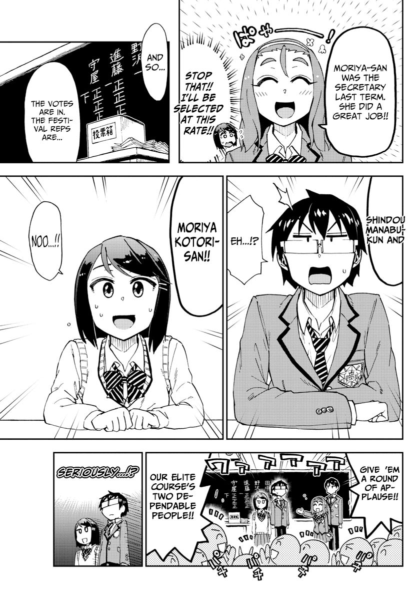 Page 5 of Chapter 167