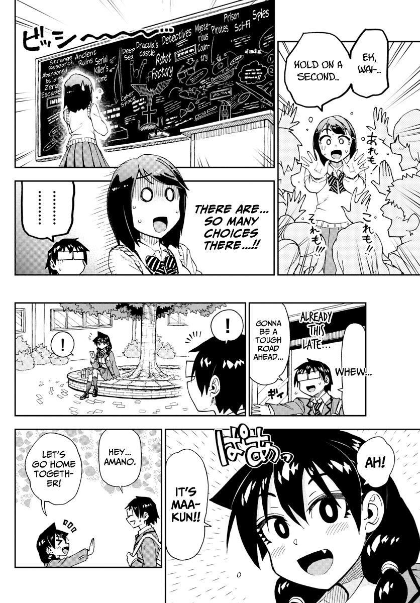 Page 14 of Chapter 167
