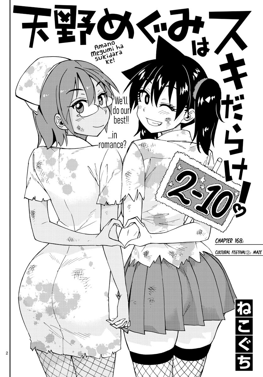 Page 2 of Chapter 168