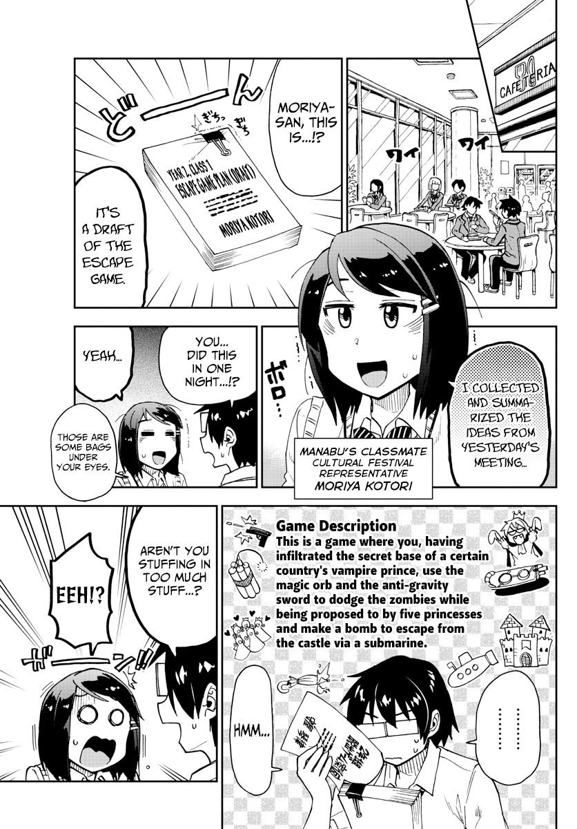 Page 3 of Chapter 168