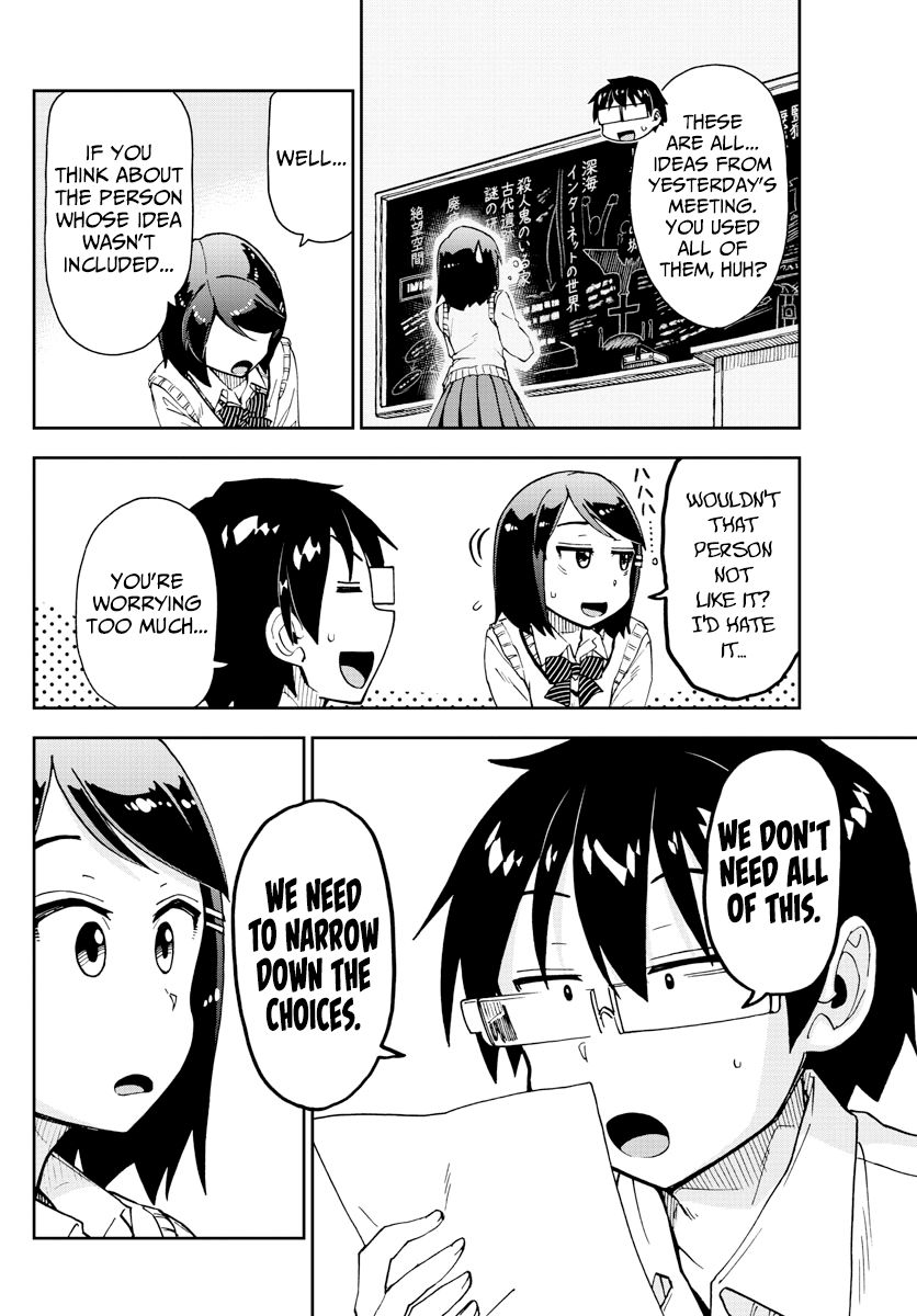 Page 4 of Chapter 168