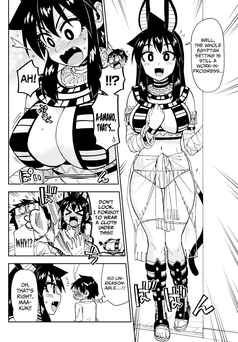 Page 6 of Chapter 168