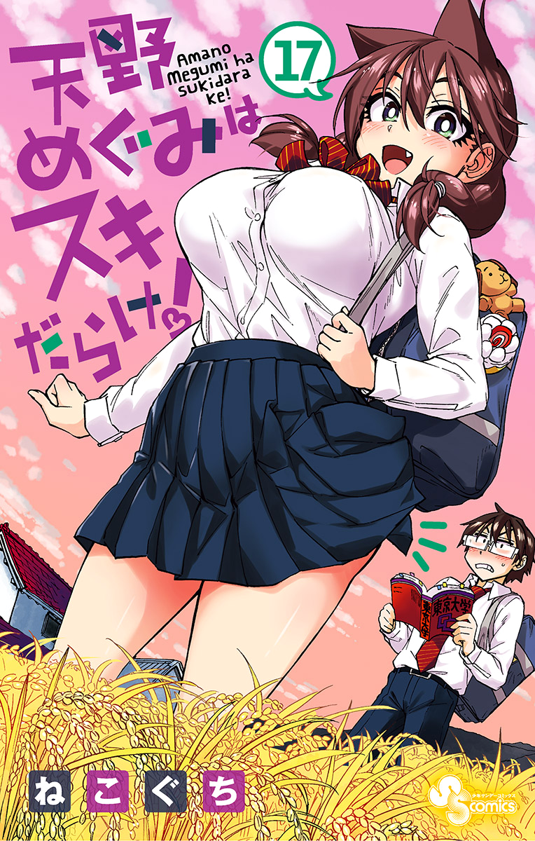 Page 1 of Chapter 169.5