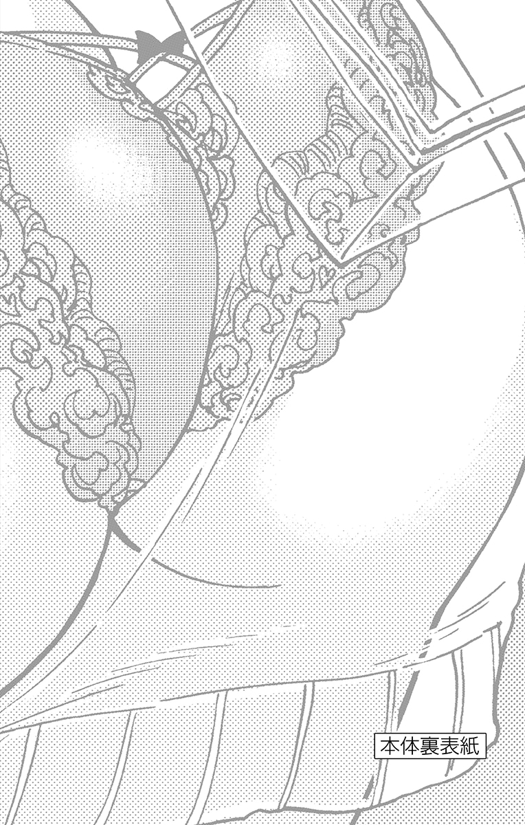 Page 5 of Chapter 169.5