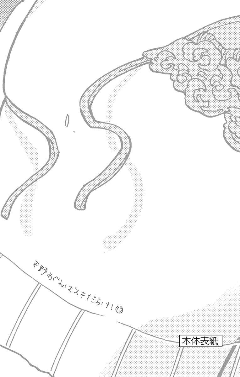 Page 6 of Chapter 169.5