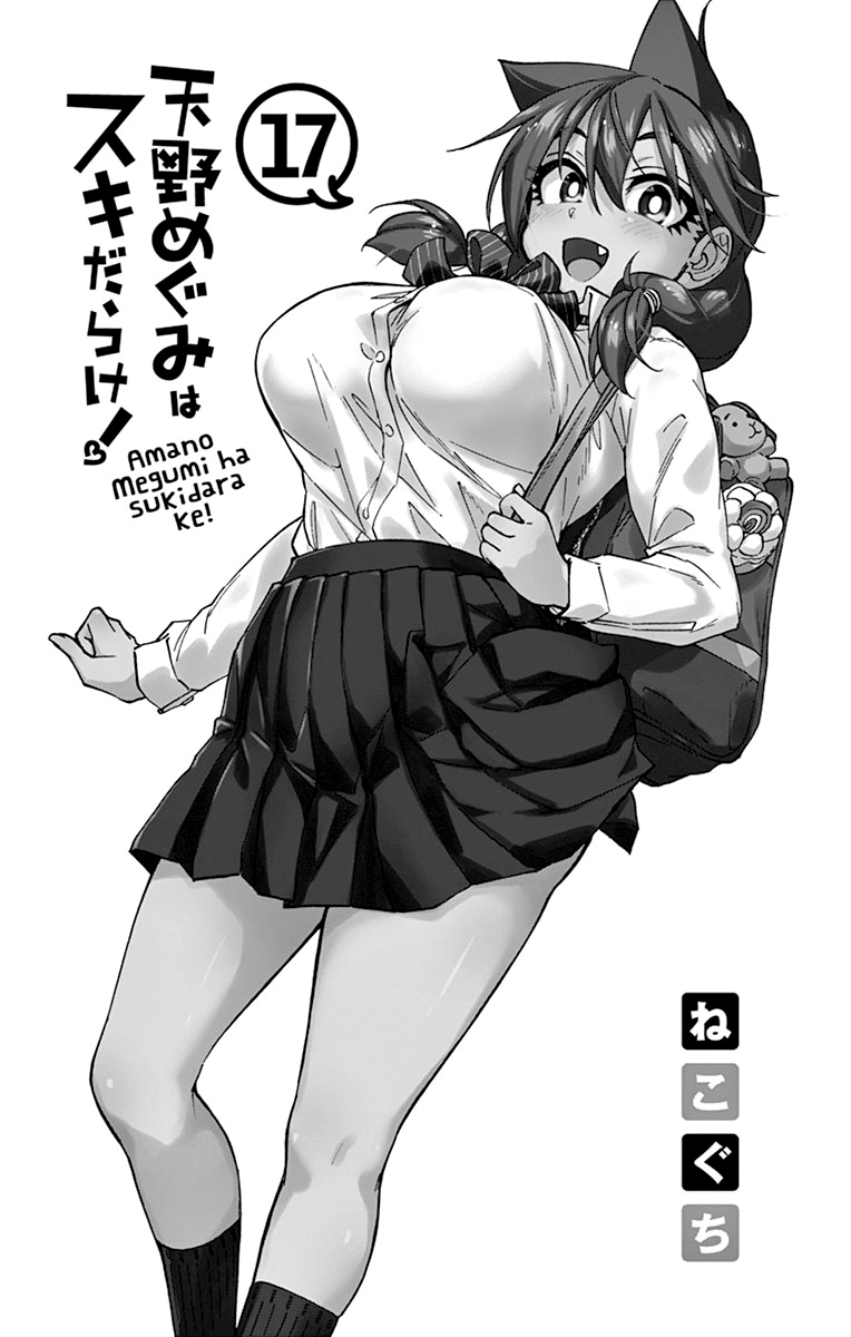 Page 7 of Chapter 169.5