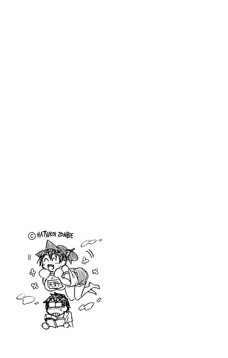 Page 17 of Chapter 169.5