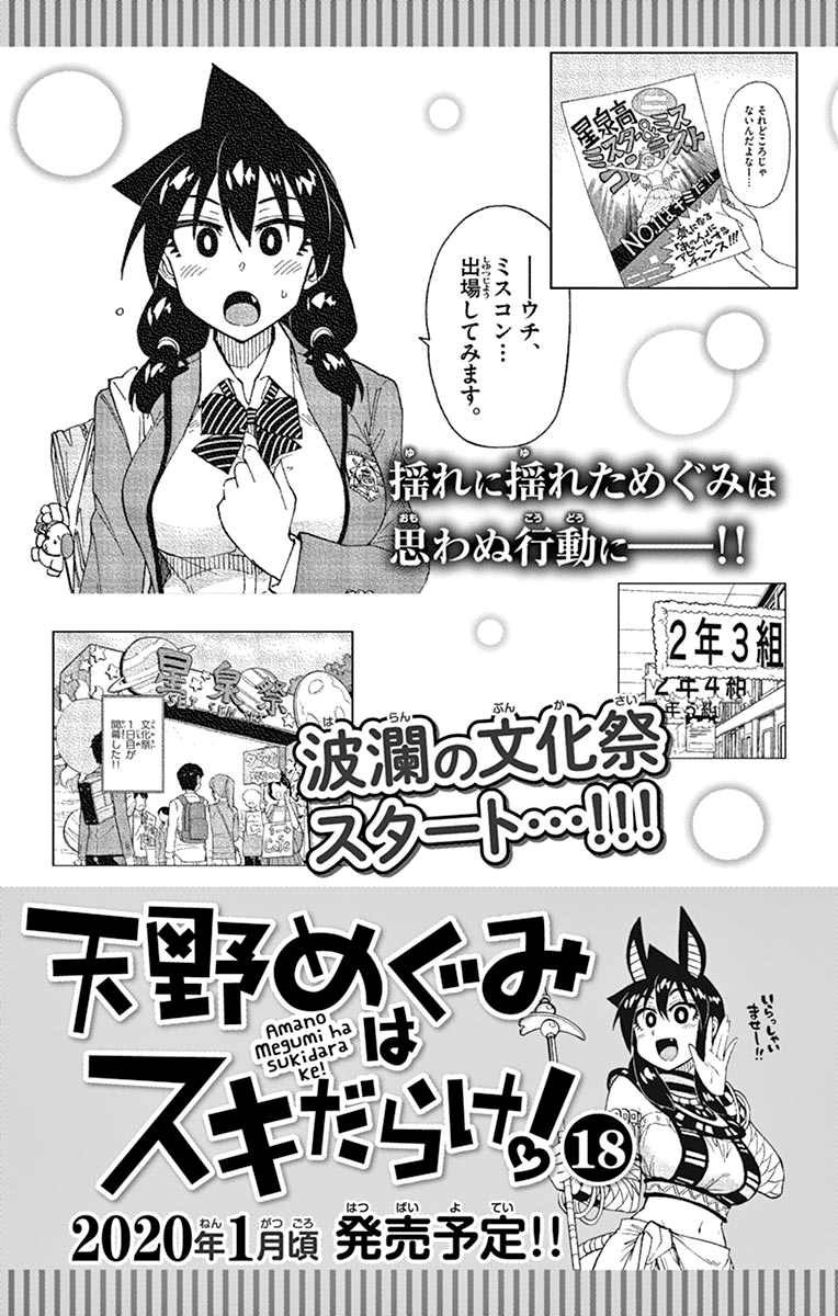 Page 31 of Chapter 169.5