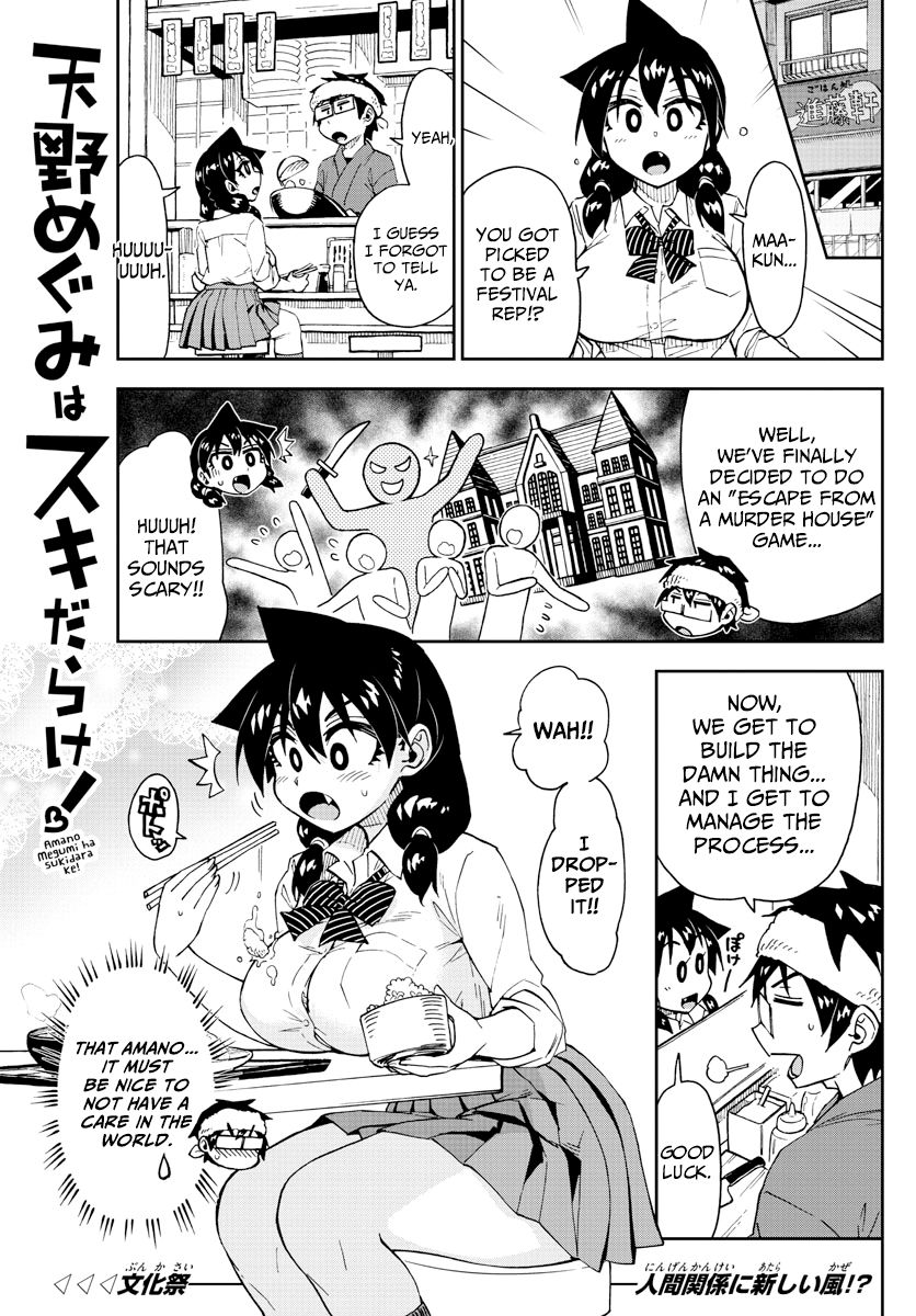 Page 1 of Chapter 169