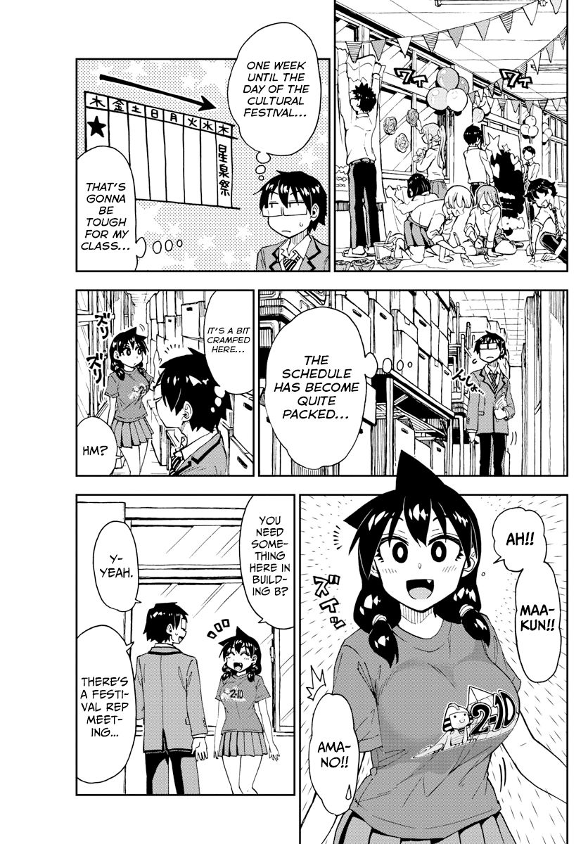 Page 3 of Chapter 169