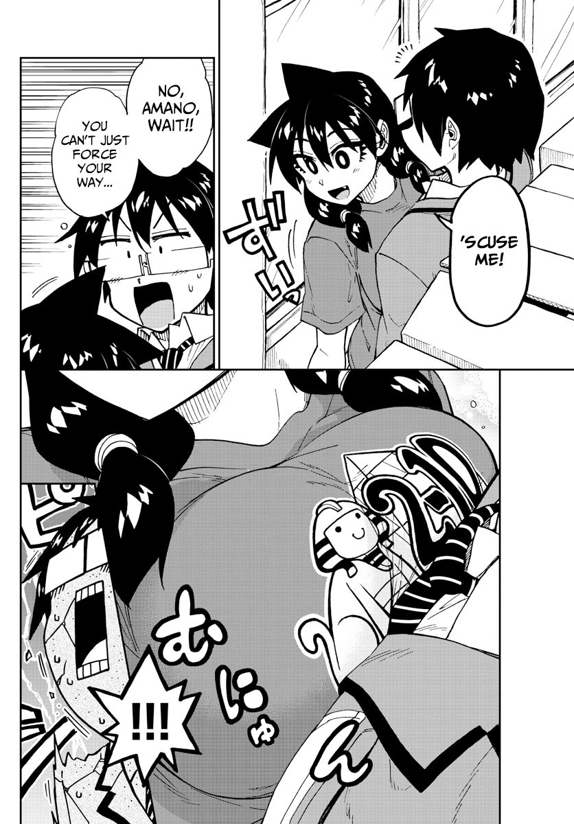 Page 4 of Chapter 169