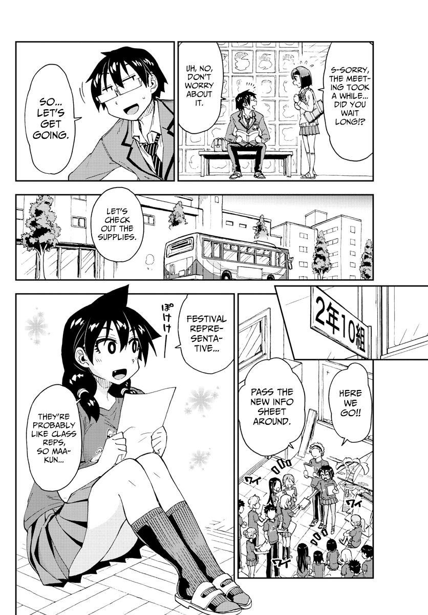 Page 6 of Chapter 169