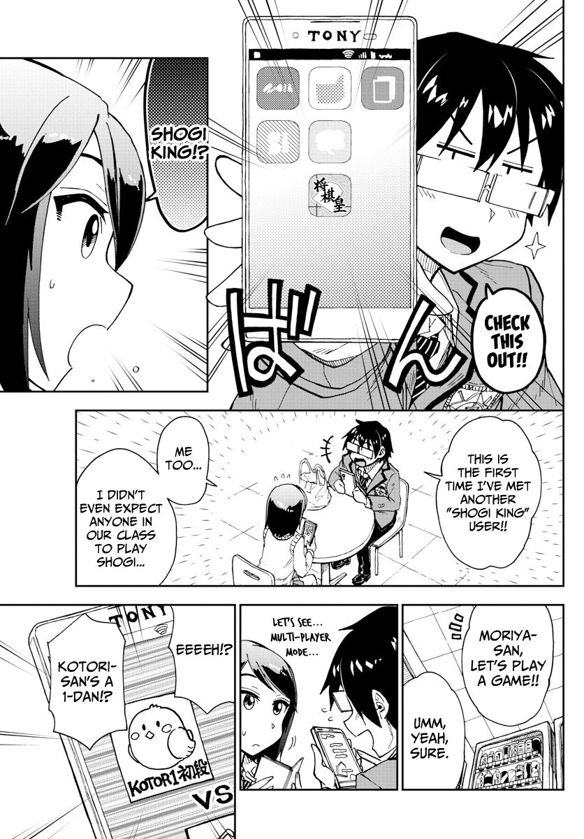 Page 11 of Chapter 169