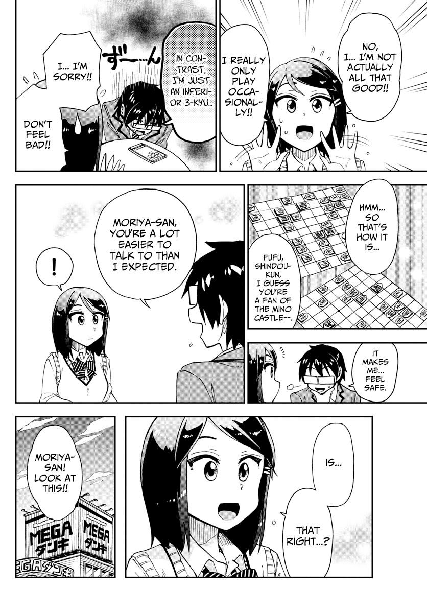Page 12 of Chapter 169