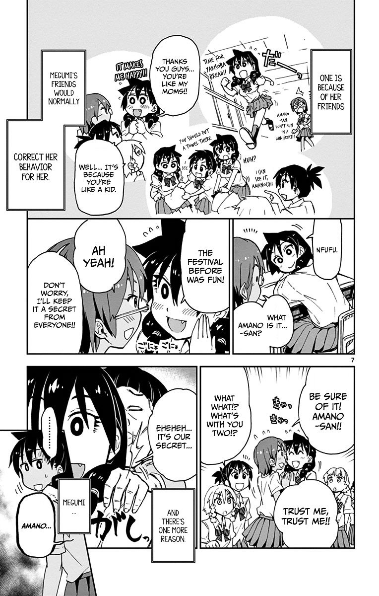 Page 7 of Chapter 17