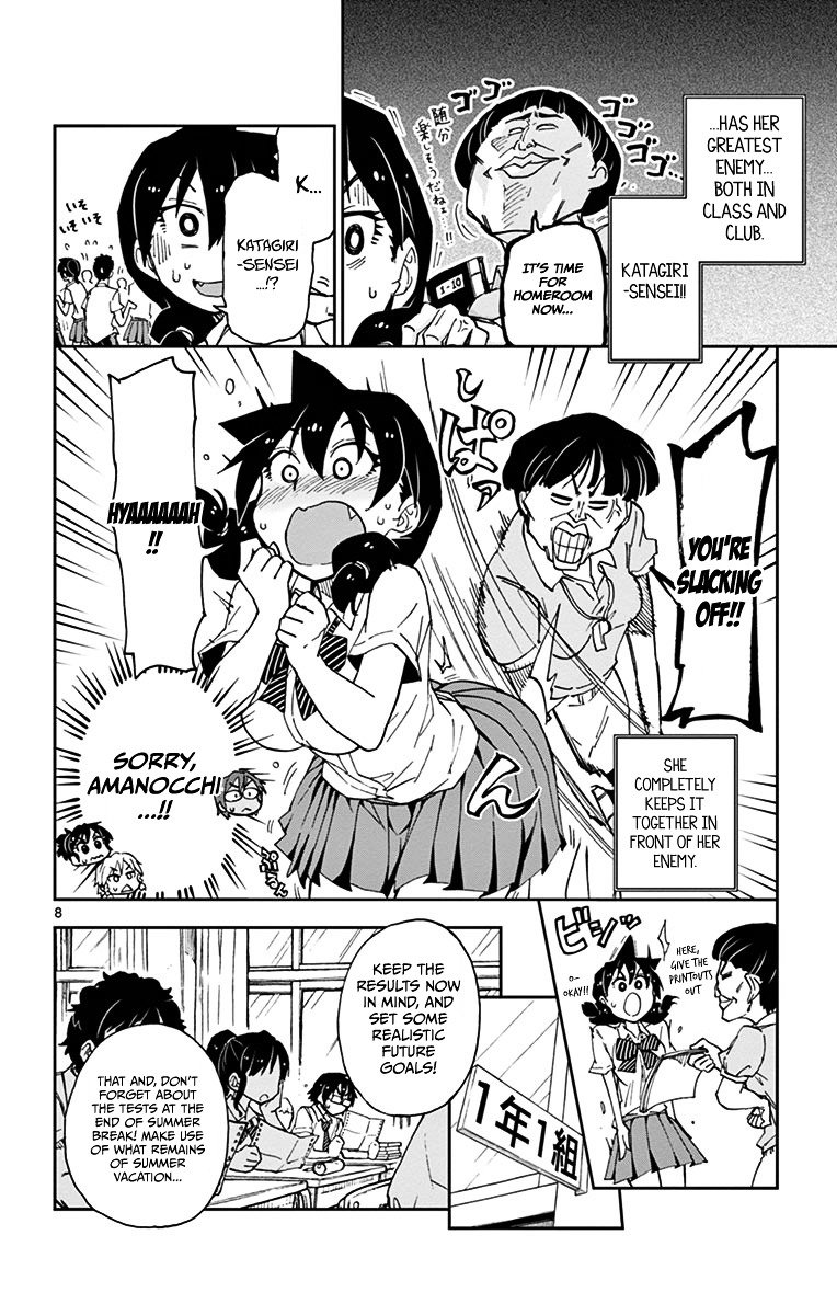 Page 8 of Chapter 17