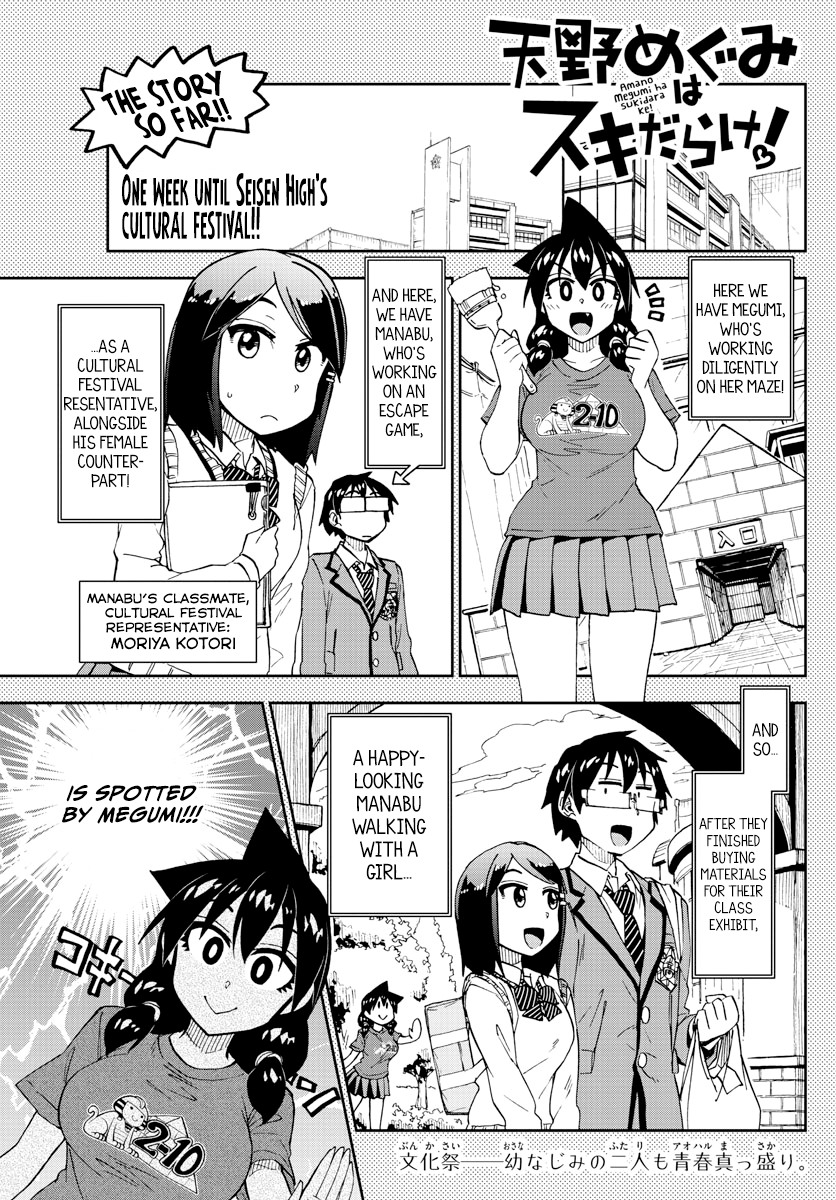 Page 1 of Chapter 170