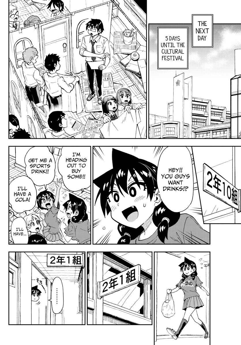 Page 8 of Chapter 170