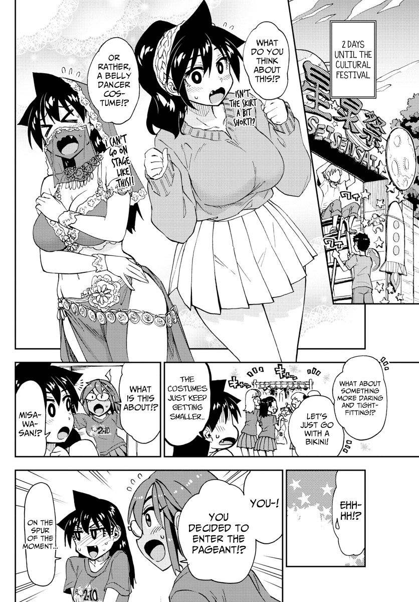 Page 3 of Chapter 171