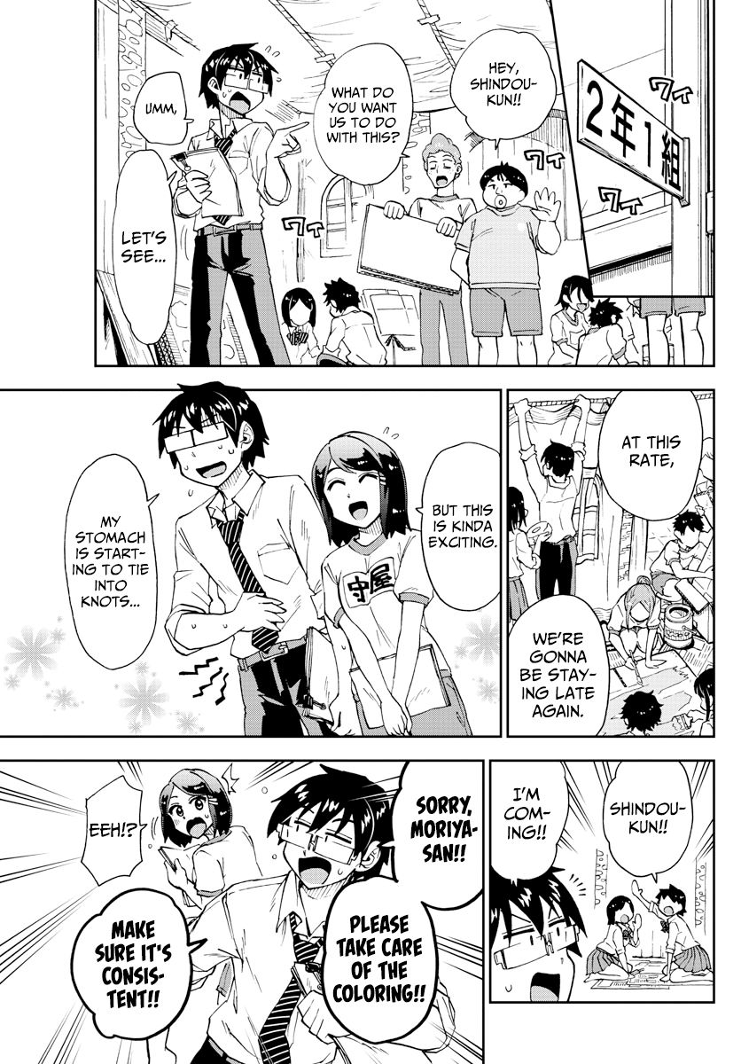 Page 6 of Chapter 171