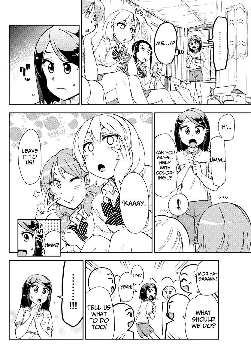 Page 7 of Chapter 171