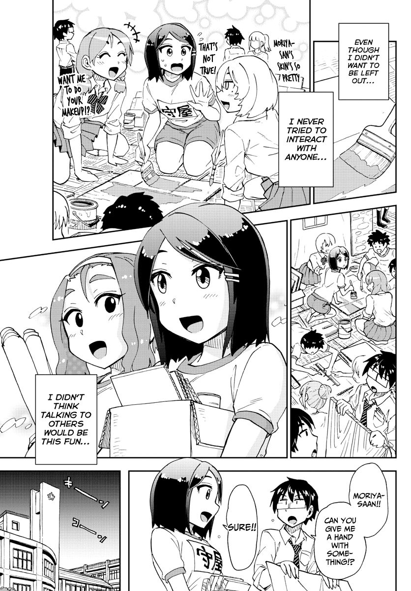 Page 8 of Chapter 171