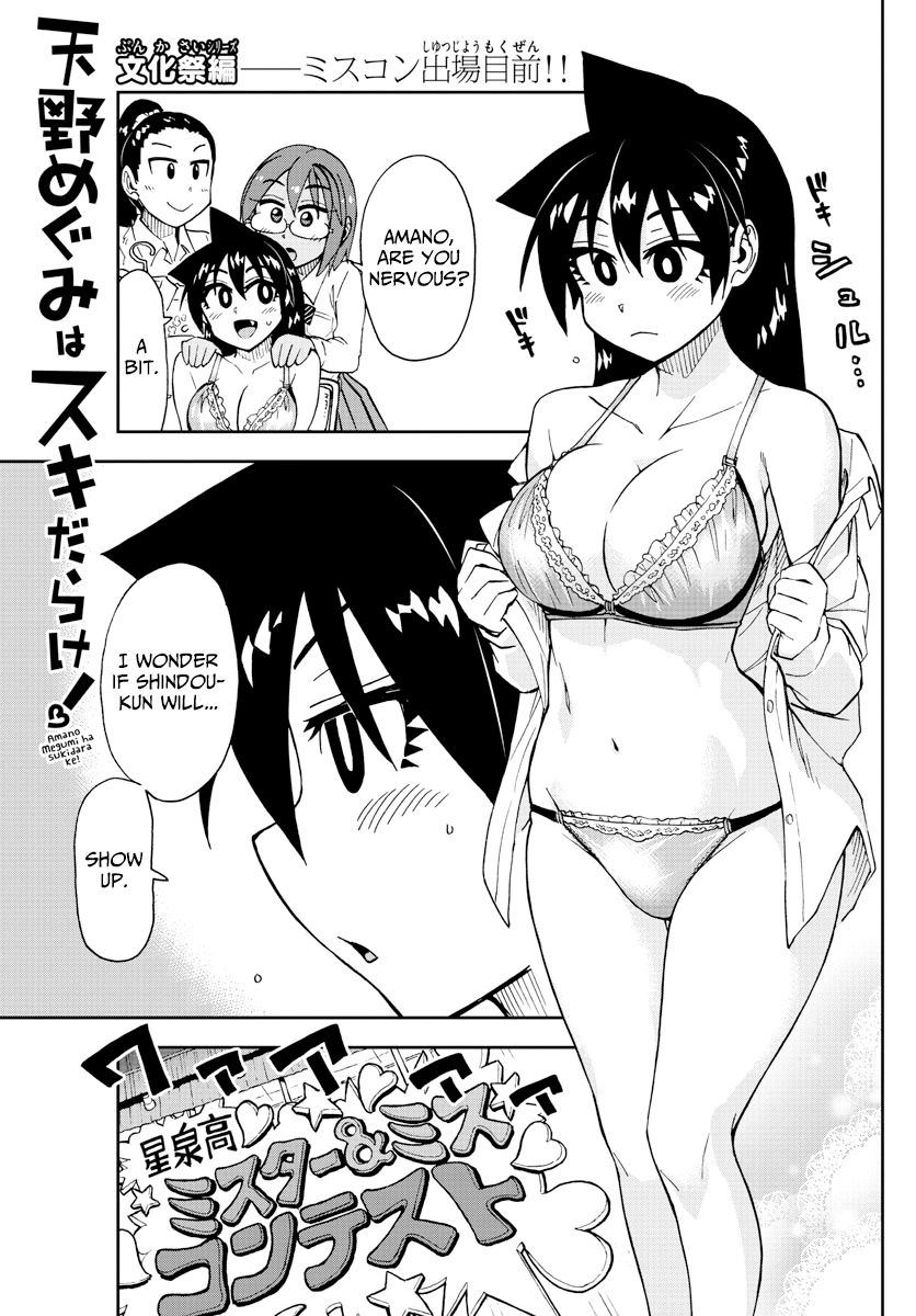 Page 1 of Chapter 172