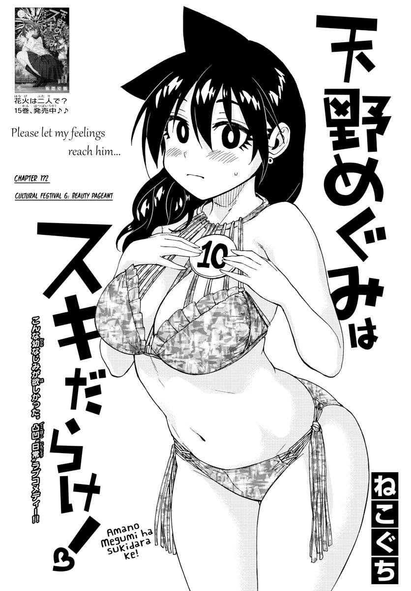 Page 2 of Chapter 172