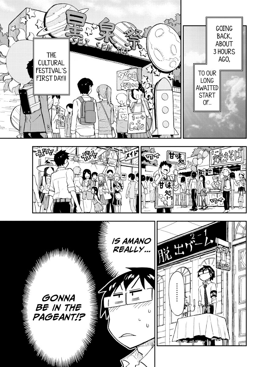 Page 3 of Chapter 172