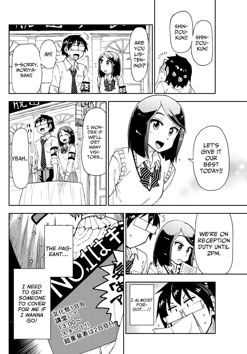 Page 6 of Chapter 172
