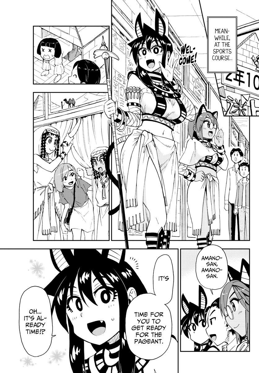 Page 7 of Chapter 172