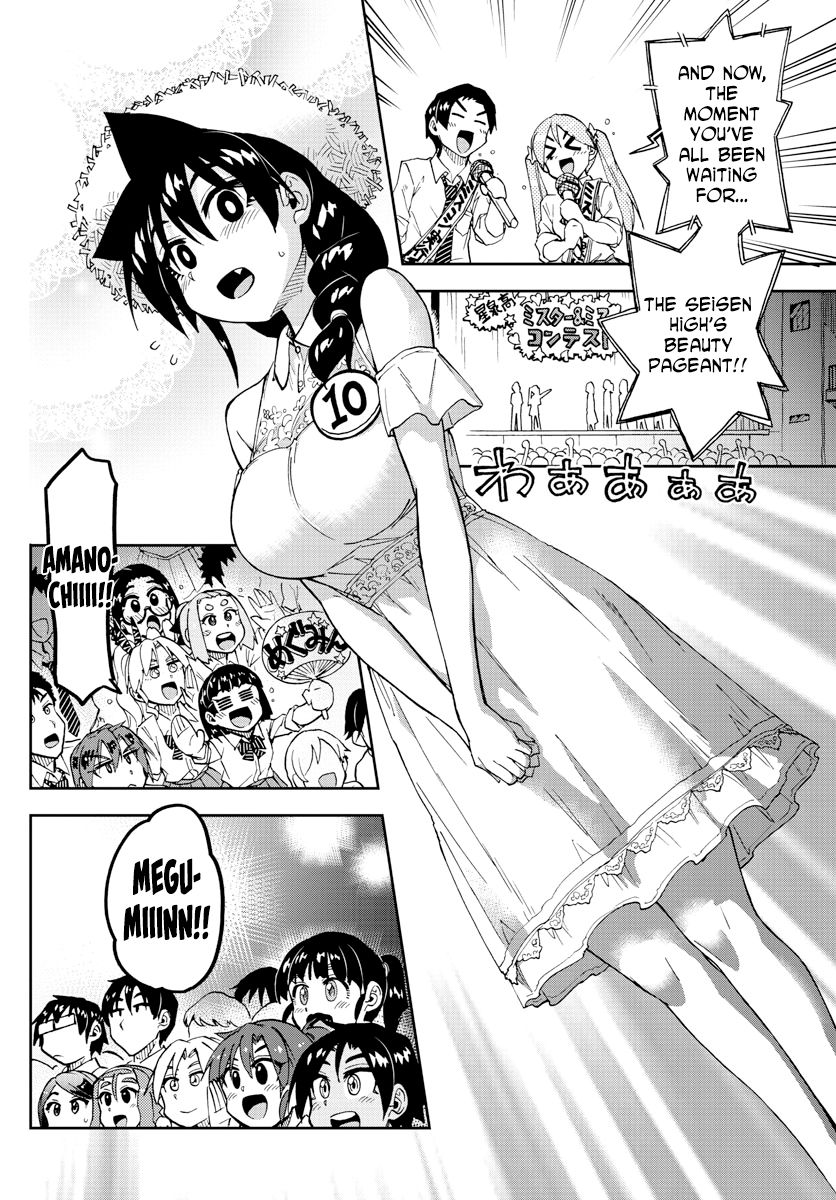 Page 12 of Chapter 172