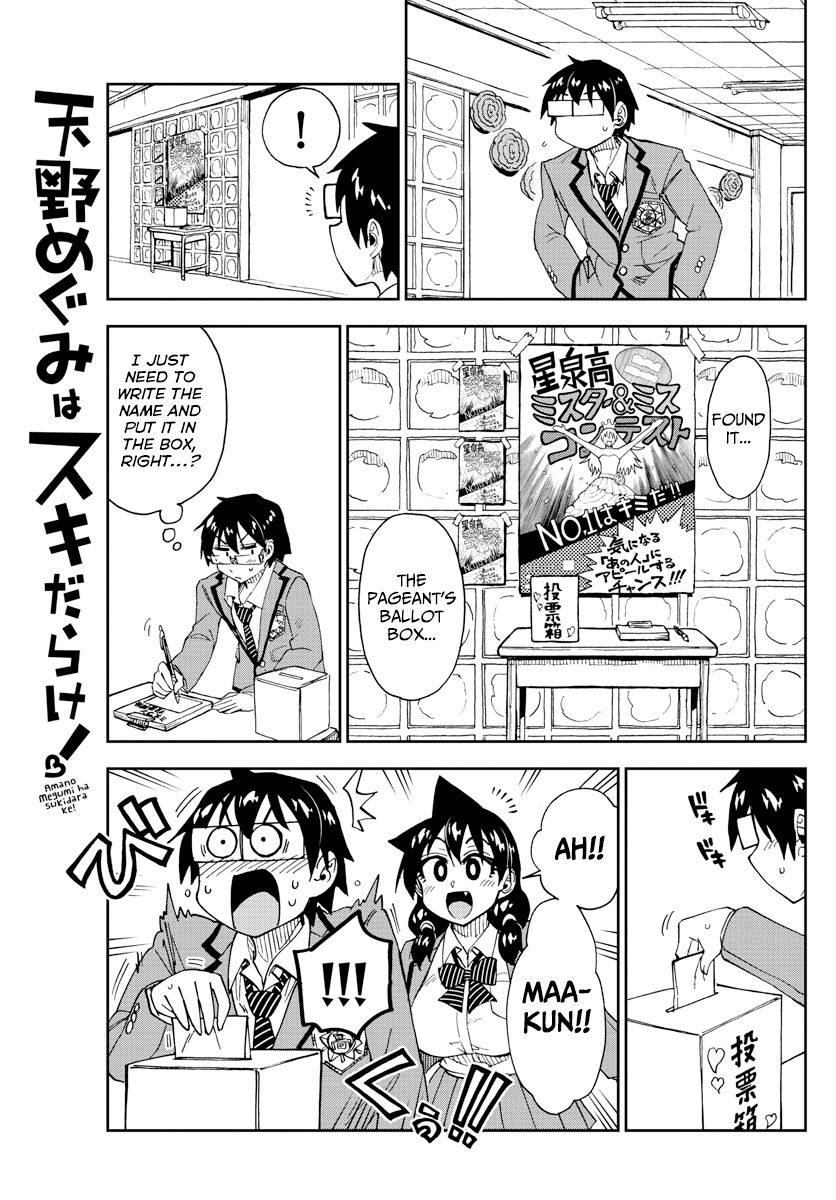 Page 1 of Chapter 173