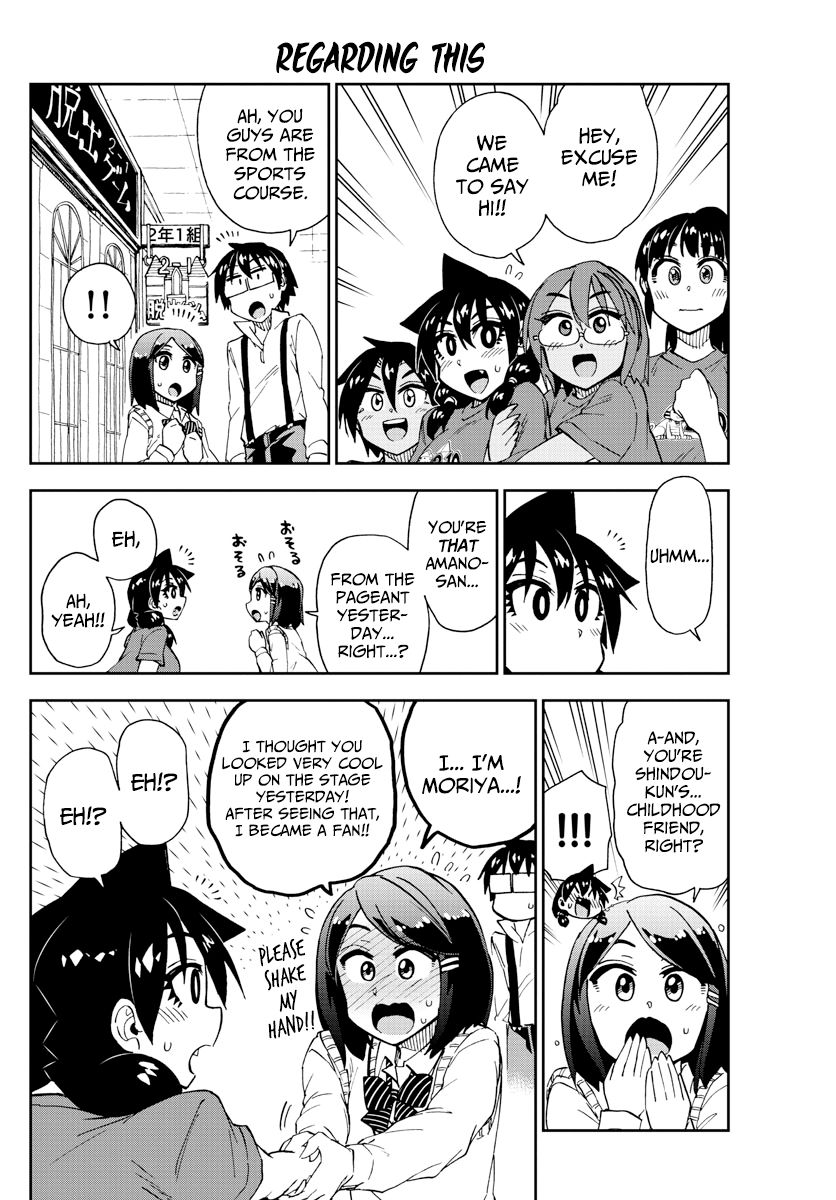 Page 4 of Chapter 173