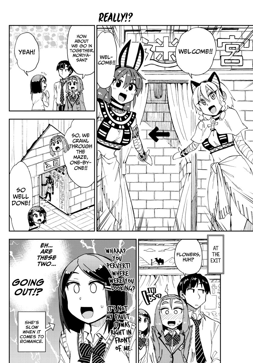 Page 10 of Chapter 173