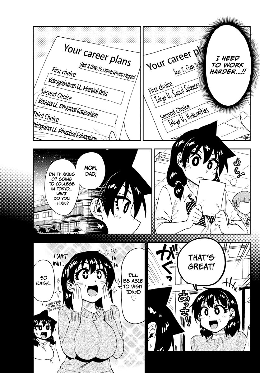 Page 3 of Chapter 174