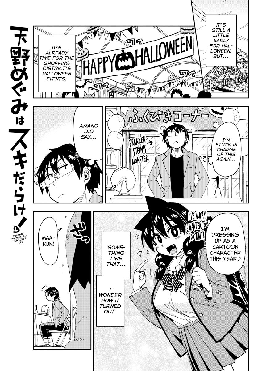 Page 1 of Chapter 175