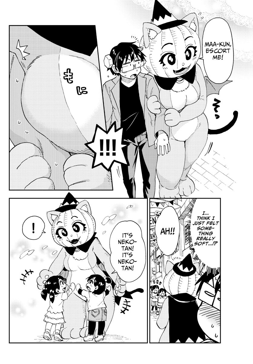 Page 4 of Chapter 175