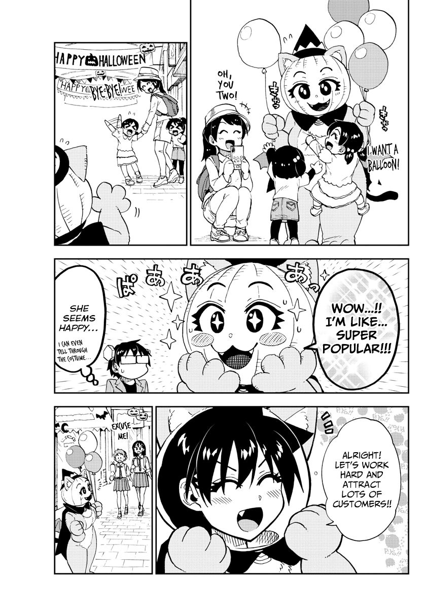 Page 5 of Chapter 175