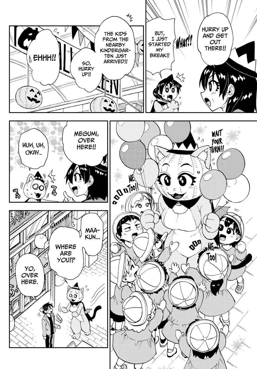 Page 8 of Chapter 175