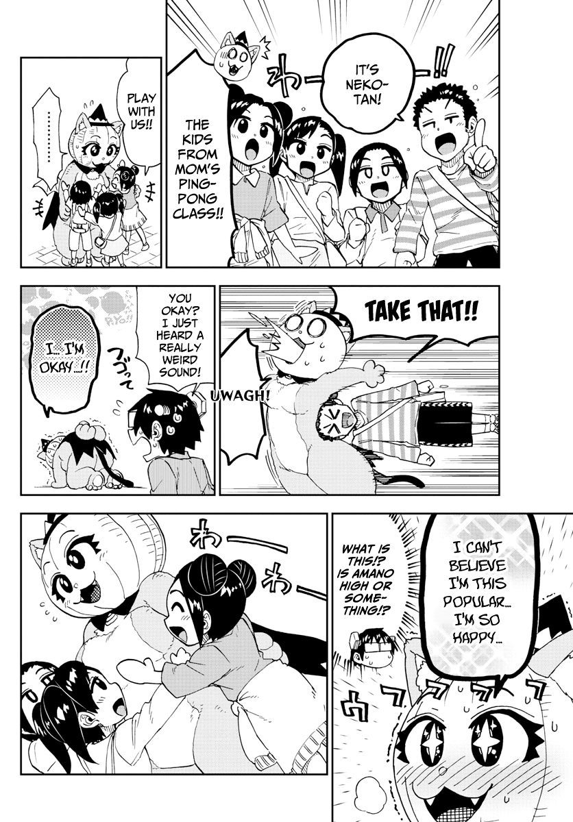 Page 12 of Chapter 175
