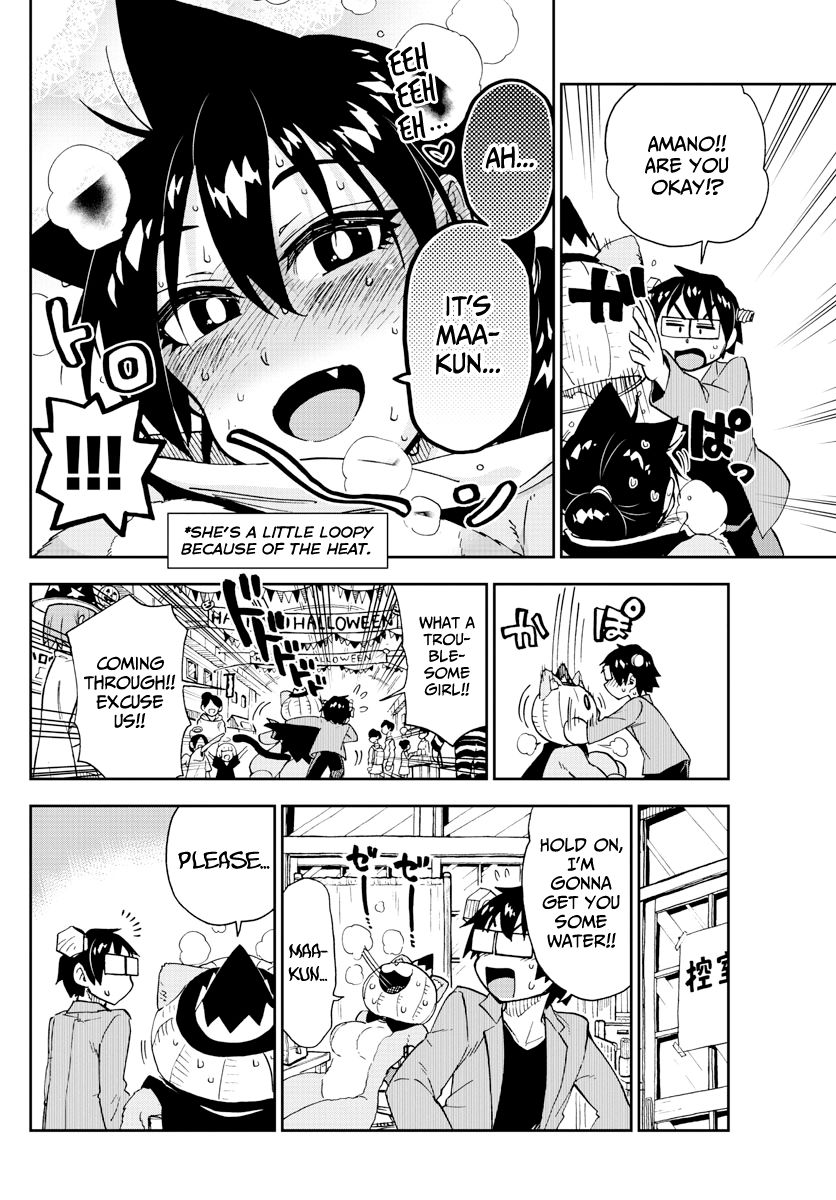 Page 14 of Chapter 175