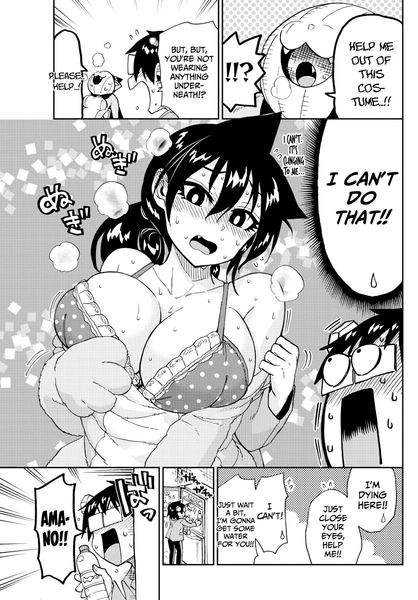 Page 15 of Chapter 175