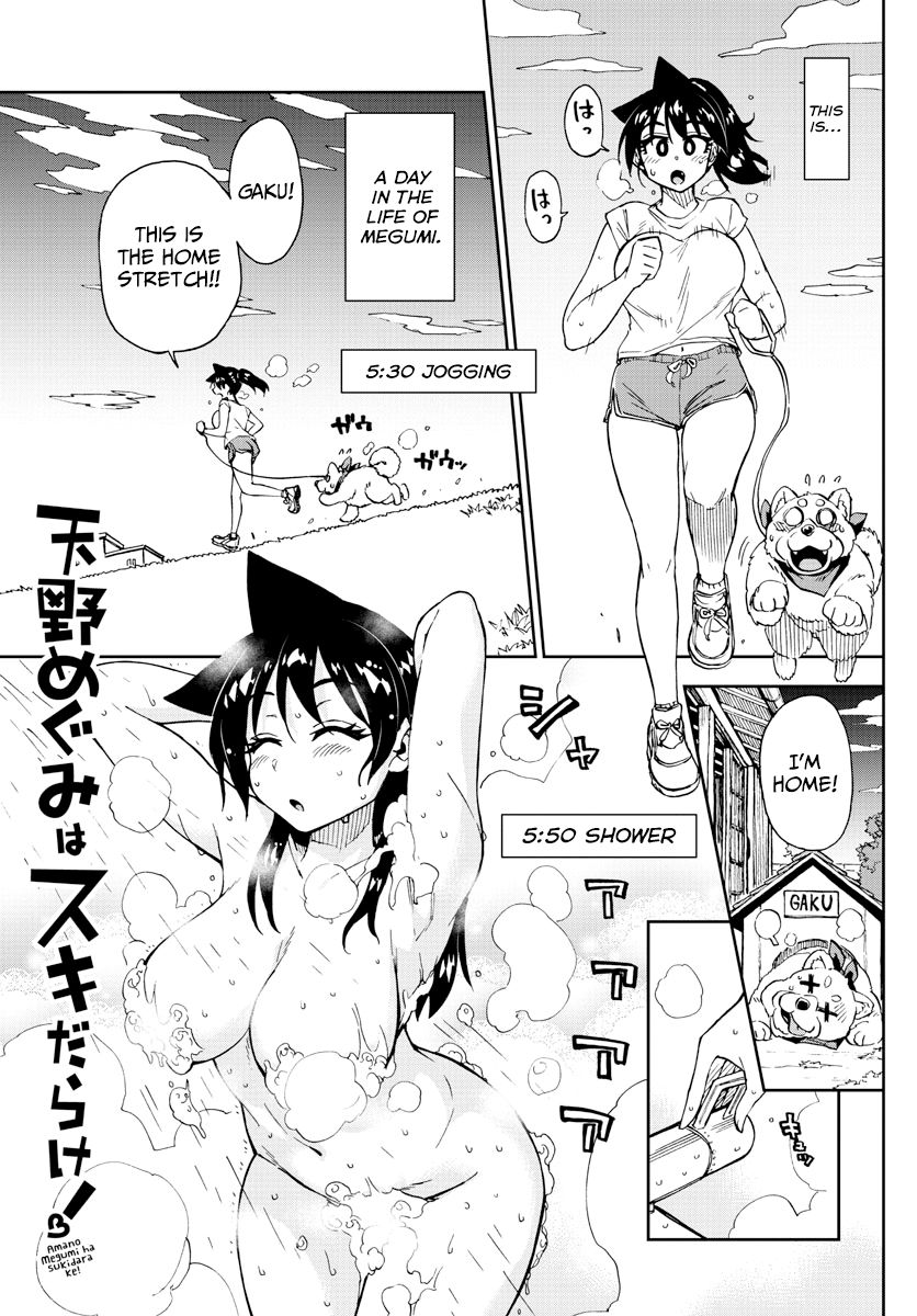 Page 1 of Chapter 176