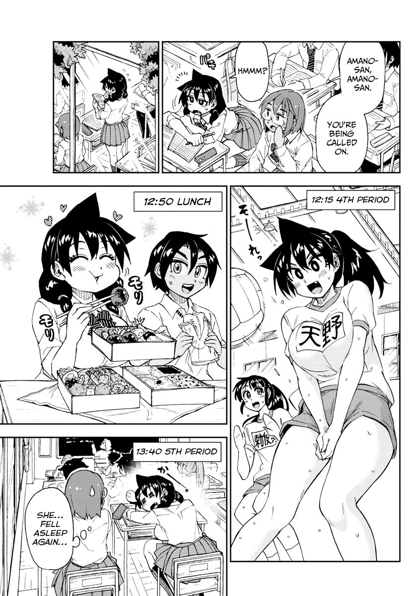 Page 5 of Chapter 176