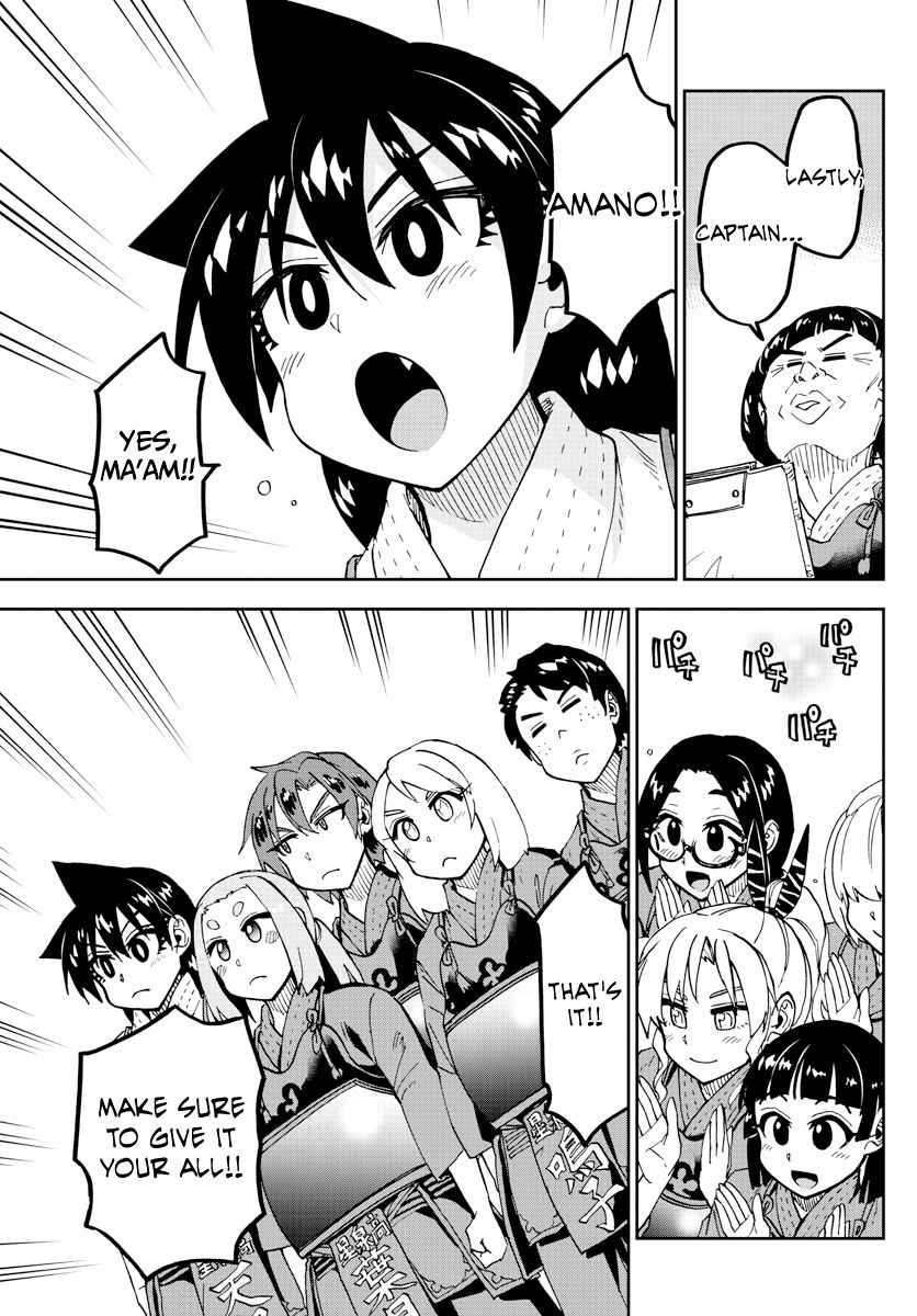 Page 7 of Chapter 176