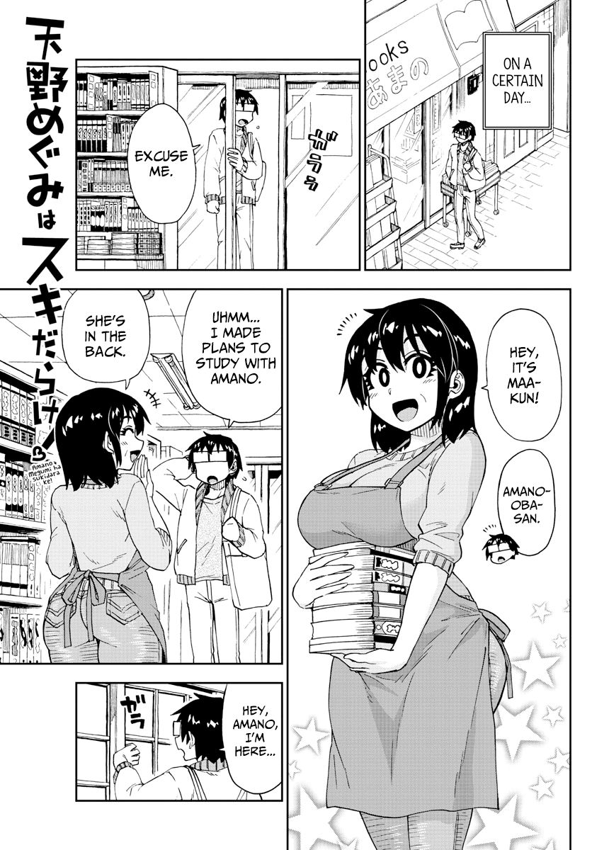 Page 1 of Chapter 177