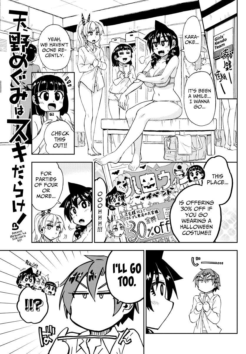 Page 1 of Chapter 178
